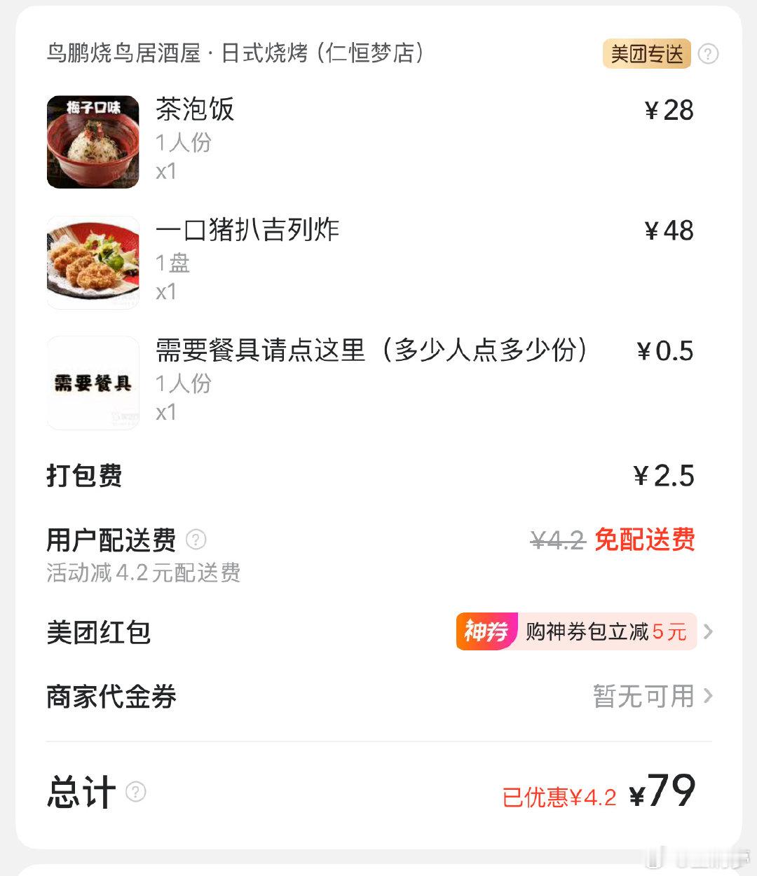 我靠我晕倒了 ​