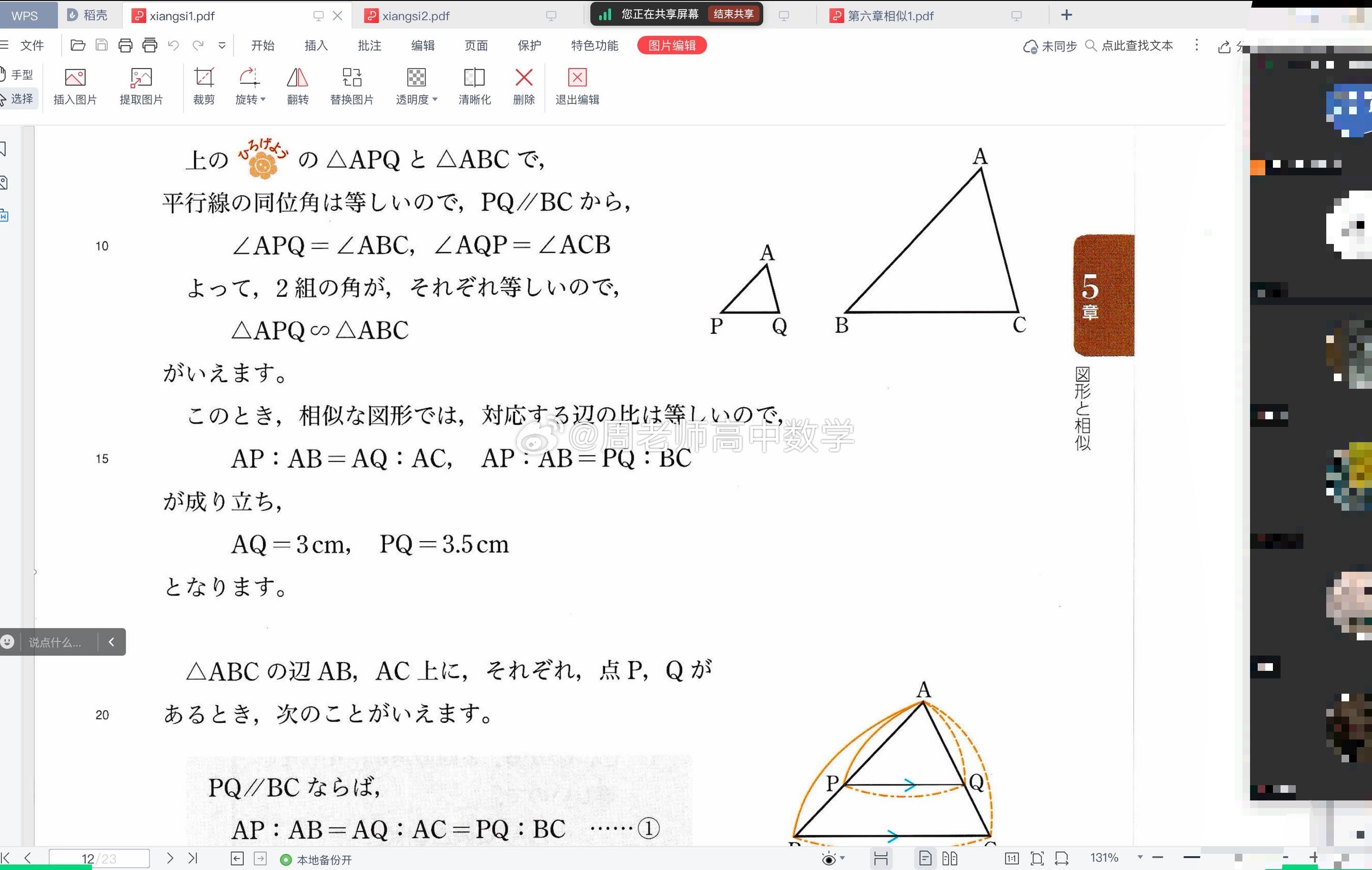 本人网课已经全部约满，面授课个别时间还有名额！我的天，咋一下这么忙！ ​​​