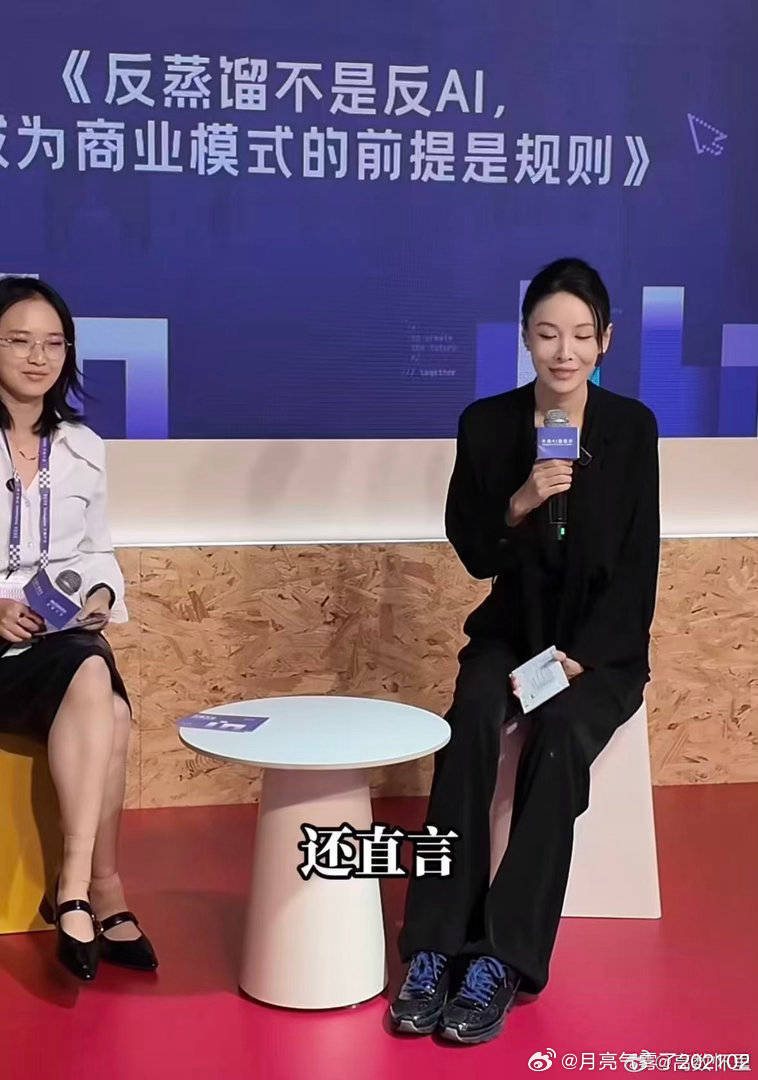#张蓝心学会AI后把导演蒸馏了##张蓝心说普通人用AI做得比牛来好#张蓝心的体验分享很有看点，也让网友纷纷讨论起普通人使用AI的现实情况 ​