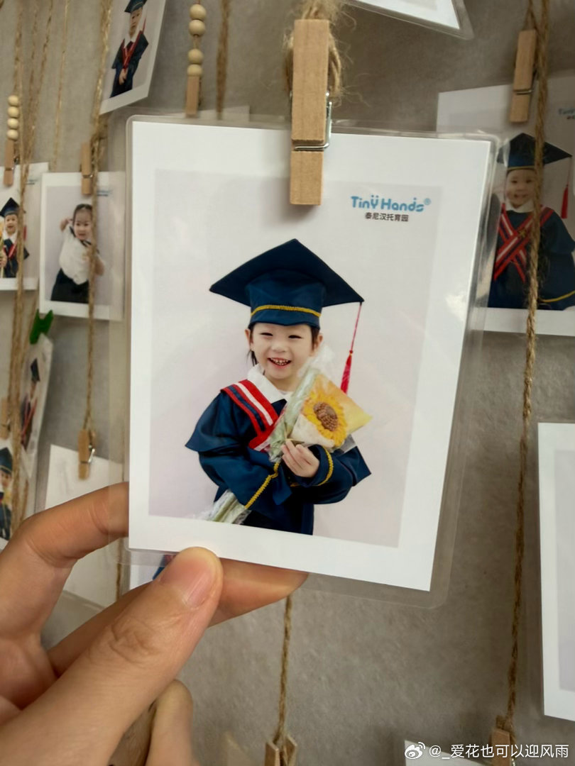 从第一个托育园毕业了，第二天转头就送进了新园，哈哈。 ​