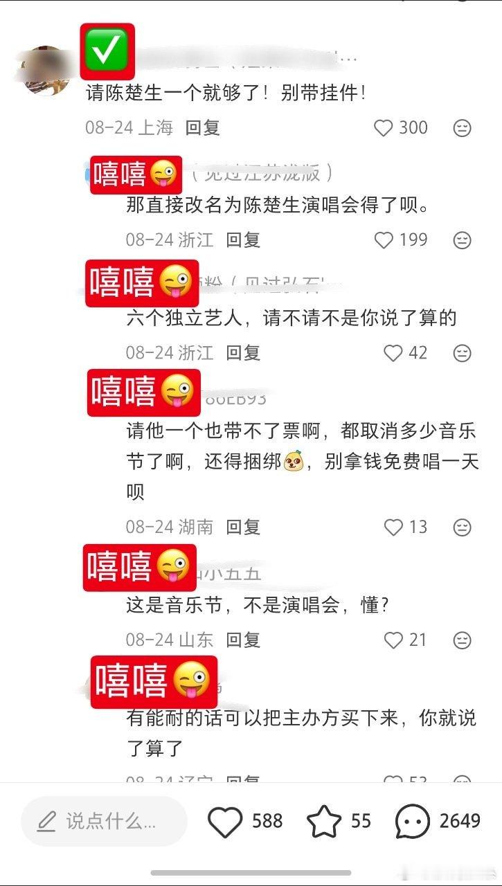 “太湖湾不要你们了”🤗来学[手指比心] ​