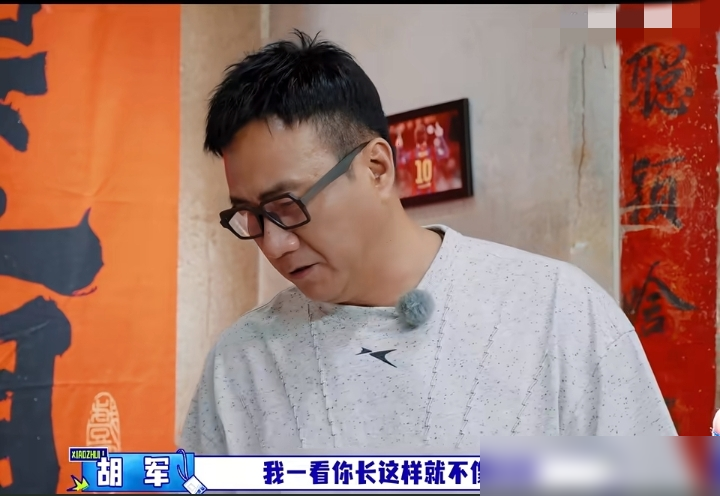 胡军李乃文给18岁穆祉丞当助理，头回吃饭就报出他忌口。
穆祉丞不吃菌菇，两人非说挂相，他当场信了，还觉得大佬眼睛毒。
结果笑死，哪有什么看相，全是提前做助理功课，忌口、行程，全背熟了。
你以为前辈来摆谱？《大哥小助理》里，俩50多影帝开启带娃模式，带他蹭大师课、吃火锅、打电玩，还撺掇他翘课。穆