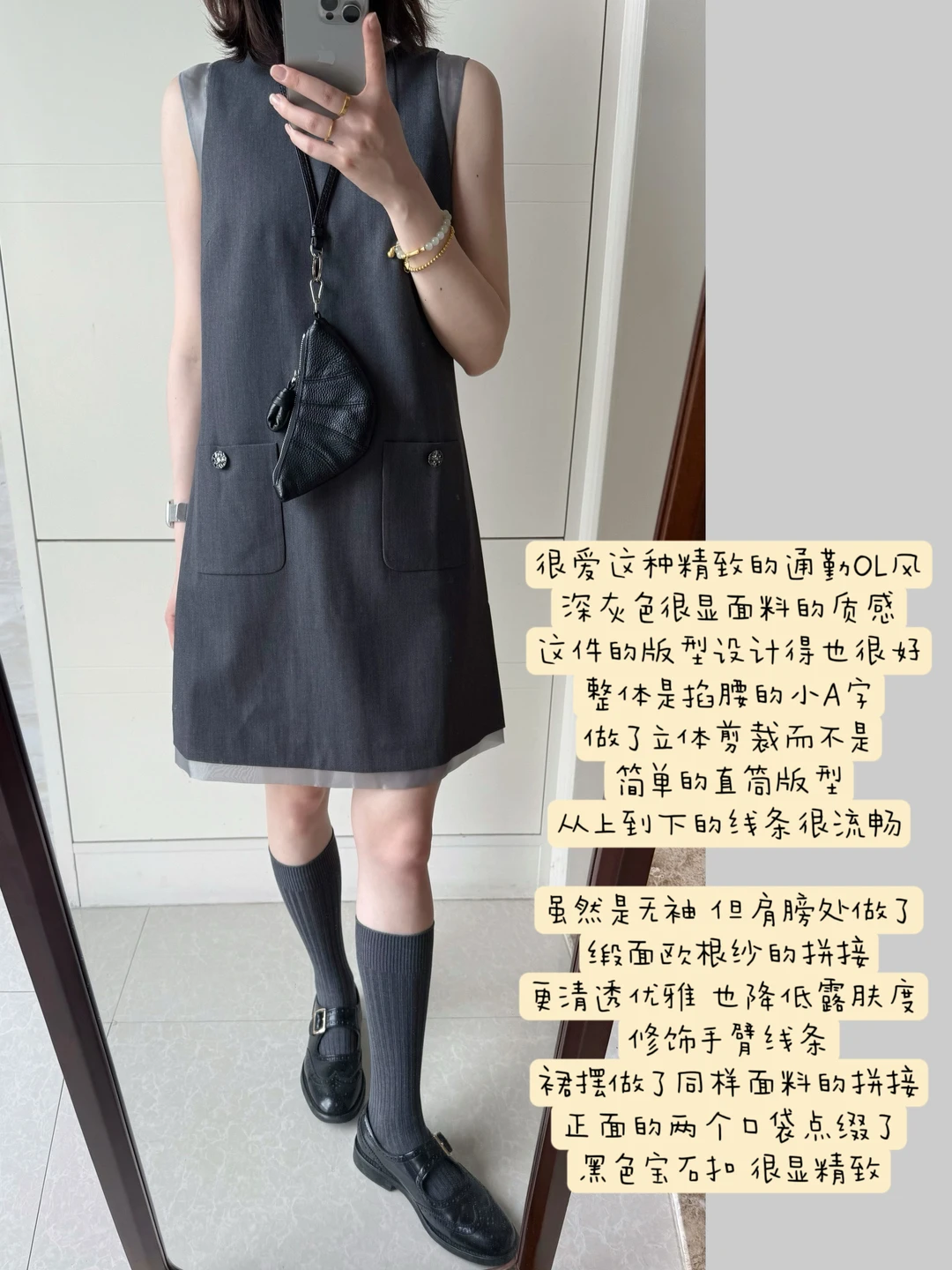 “律政俏佳人”