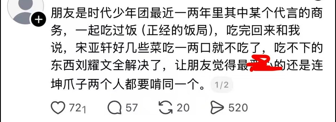 我不是说这个是真的，我就想感叹一下这有点像我饭量。 ​