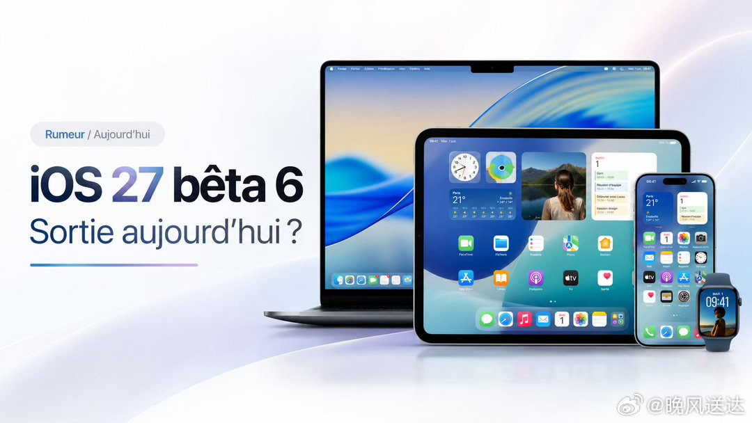 iOS27 beta6今天凌晨可以看到啦 ​