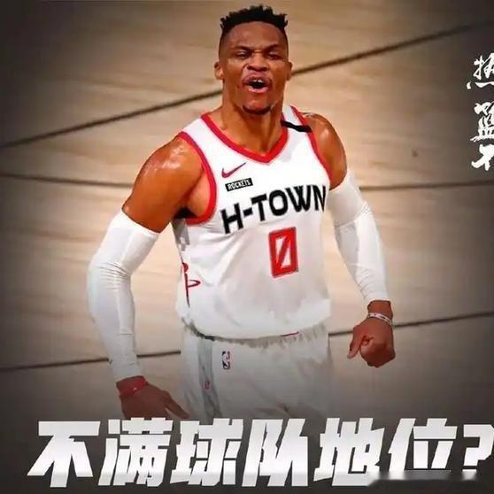 《哈登交底火箭散伙真相：无关威少抢球权，全因这老头走人》我们以为当年哈登和威少分道扬镳，是因为一颗篮球不够分闹出的兄弟阋墙，其实我们只是看到了资本运作坍塌后的残影。 ​