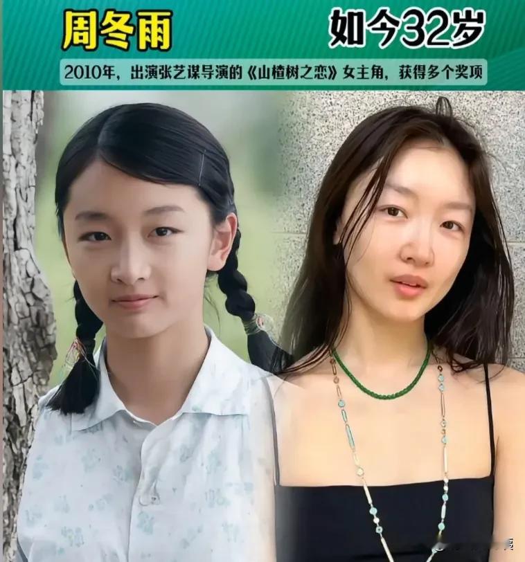 伯乐提携启星途
备受力捧的谋女郎 — 周冬雨
备受力捧的谋女郎 — 刘浩存
备受力捧的谋女郎 — 倪妮
备受力捧的谋女郎 — 张慧雯
备受力捧的谋女郎 — 巩俐
备受力捧的谋女郎 — 董洁
能够得到大导演的赏识，是演艺路上难得的机会，却不代表往后全程一帆风顺。
刘浩存，被张艺谋力捧的 “天选谋女郎”