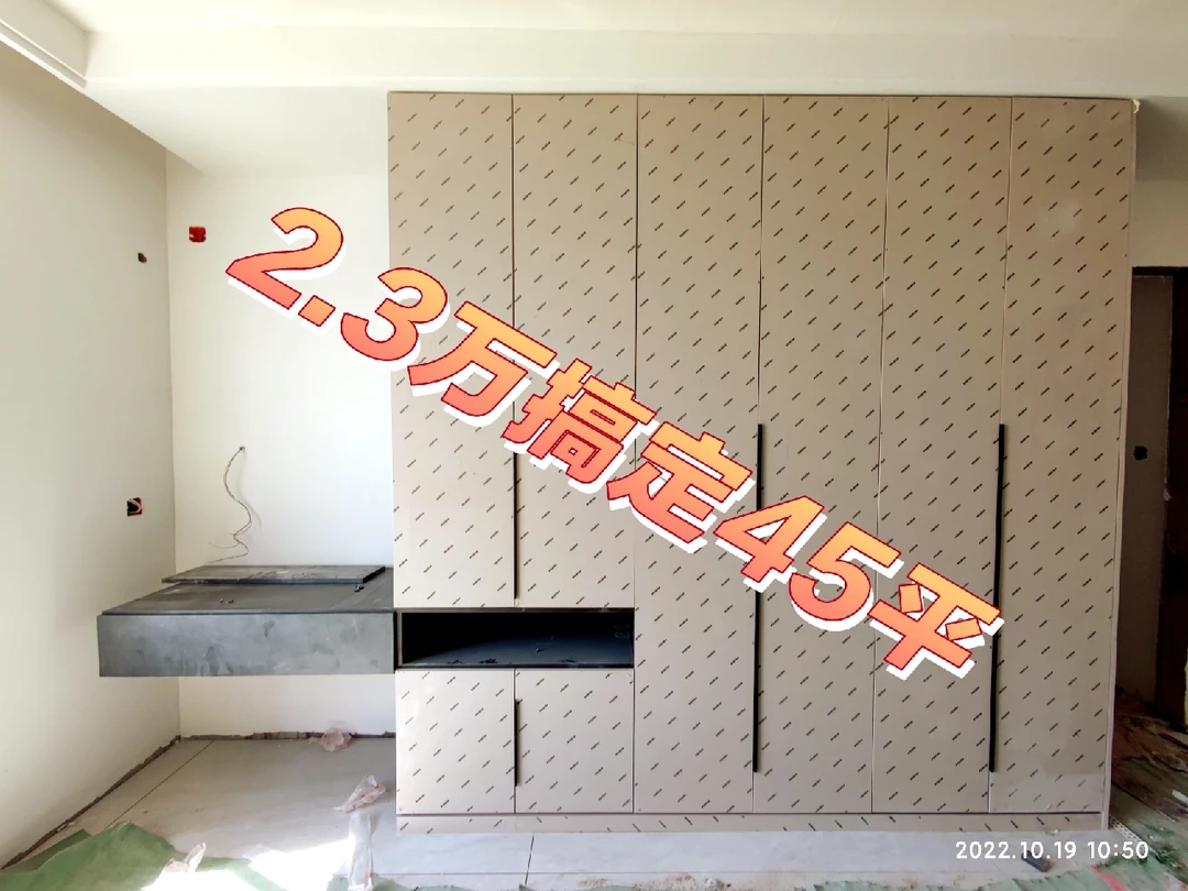 木工打柜子or全屋定制？颠覆你的认知