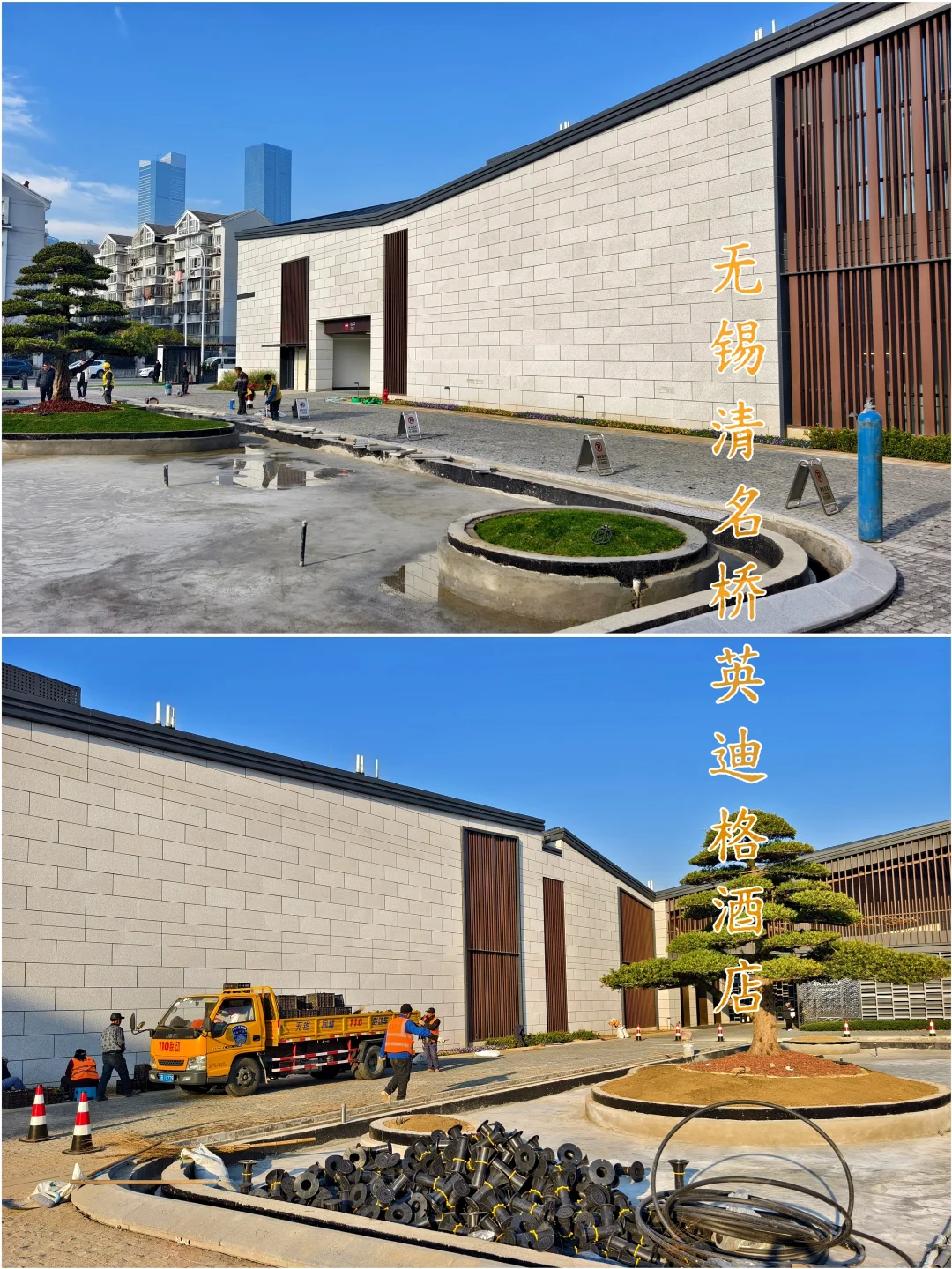 清名桥英迪格|开业没多久，就各种整改？