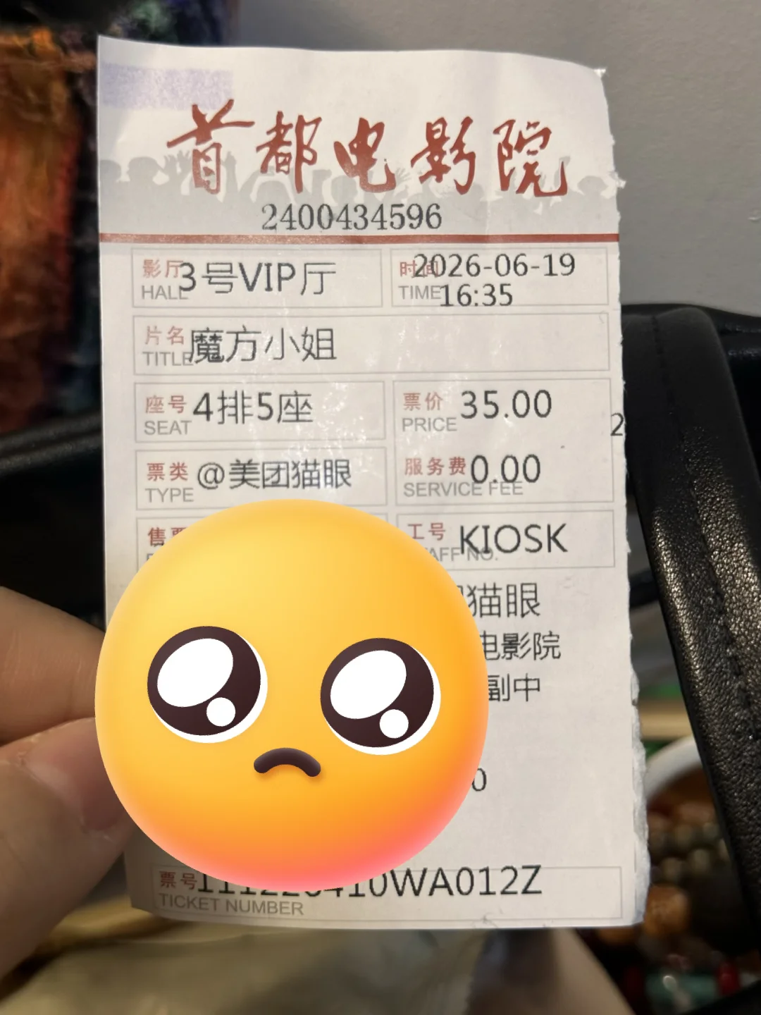 《魔方小姐》repo：杨紫琼也太会演了吧！！