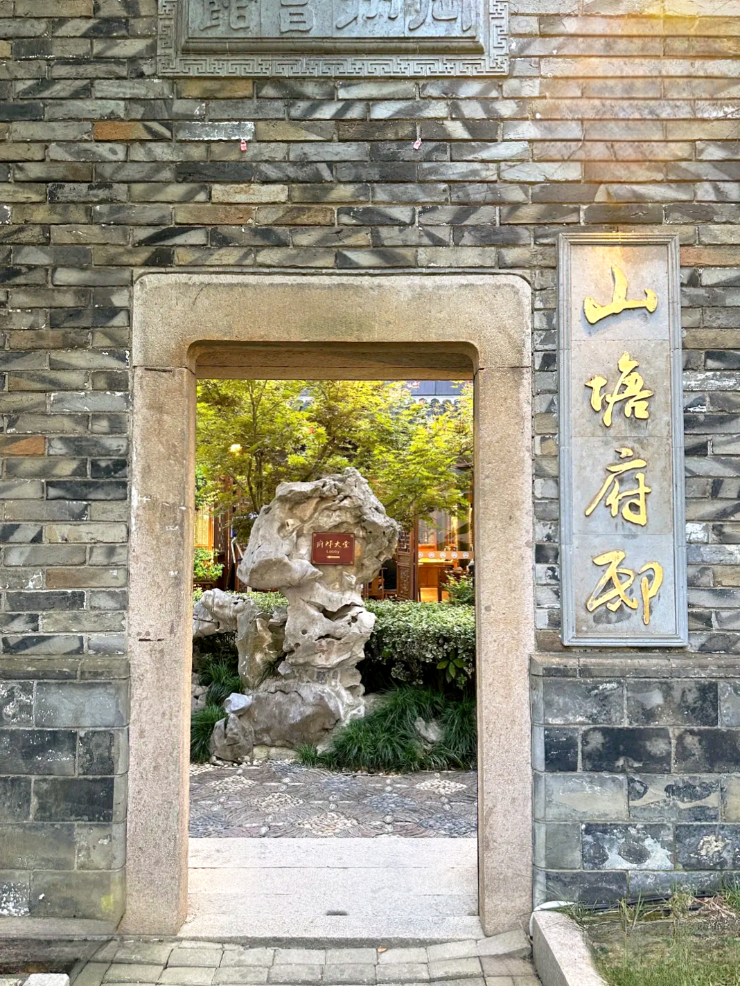 山塘街意外邂逅｜藏在古园里的半園·山塘府邸店✨漫步七里山塘，街巷满是姑苏市井烟火，本是随意闲逛，却偶然邂逅了半園·山塘府邸店，一秒逃离人流喧嚣🌿藏匿在景区深处的苏式私园，白墙黛瓦、镂空花窗，庭院池水粼粼，绿树掩映回廊。没有喧闹的商业化气息，一步一景皆是江南雅致风骨，坐在园林庭院里用餐，清风拂面，氛围感直接拉满，随手拍照都温婉出片。主打地道正宗的苏帮菜，口味清甜温润，每一道都不踩雷。经典松鼠桂鱼外酥里嫩，酸甜酱汁醇厚入味，是来苏州必尝的招牌。鲜嫩的清溜手剥虾仁清甜弹牙，最大程度保留食材本味。软糯入味的苏式狮子头肥瘦均匀，炖得软烂入味，一口下去鲜香浓郁，口感细腻不油腻。特色江南脆皮小牛肉外脆里嫩，肉质紧实多汁，咸香适口，中和了苏帮菜的清甜，口感层次超丰富。收尾搭配香甜不腻的桂花红烧肉和软糯的苏式米糕，满满江南风味。墙外是山塘热闹烟火，墙内是静谧园林与地道美味。来苏州旅行，避开网红排队热潮，来这里沉浸式感受姑苏韵味，吃一顿地道苏帮菜，才算不负江南此行。 半园·山塘府邸店