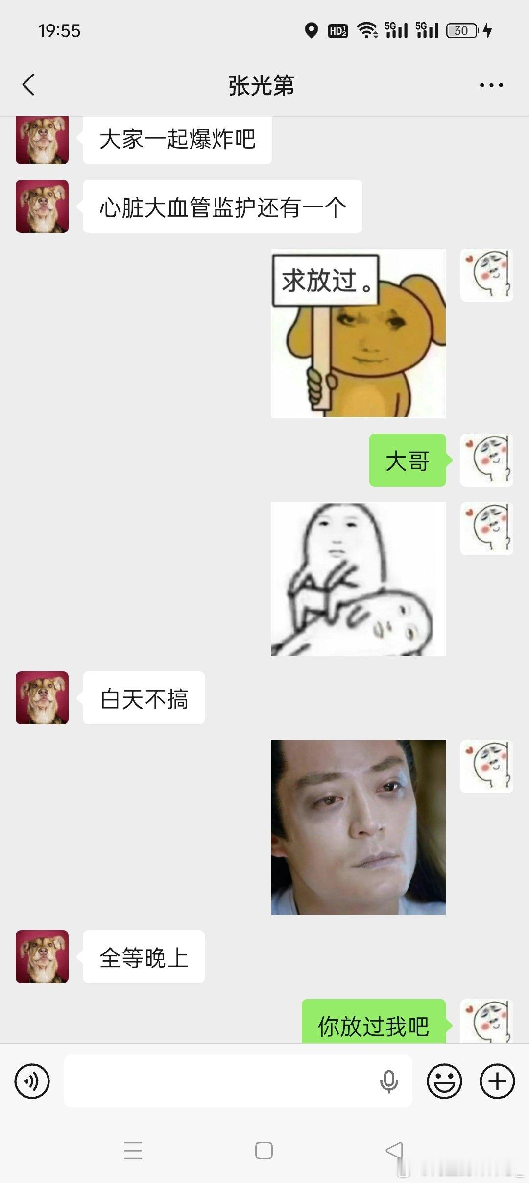 大半夜搞五台嘛我好心累 ​