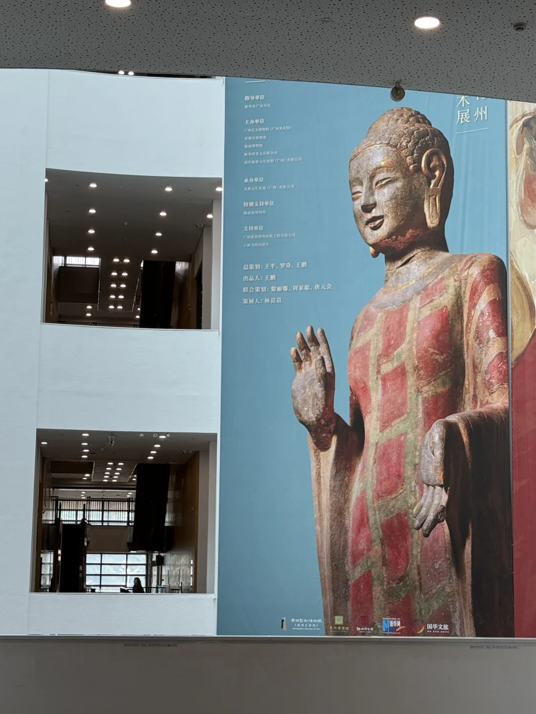 广州端午最期待的新展！！（附观展指南📖