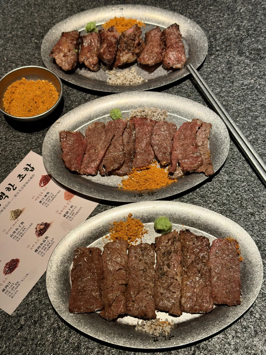 （杭州）我舍不得分享的韩国烤肉……