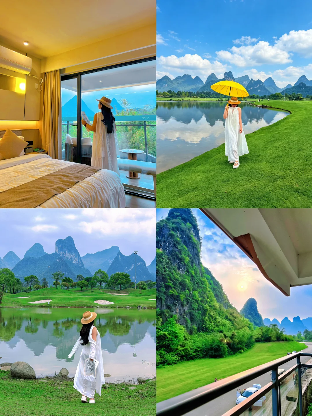 住桂海晴岚酒店，推窗即是山水画卷