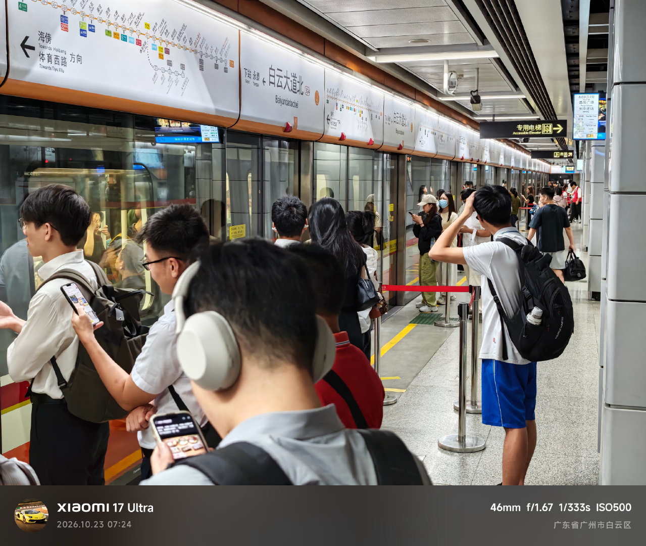 今早坐我妈 SU7 来广州，今天是 iPhone Duo 首发日
路上还偶遇一台车厘子红 YU7，不过不是 GT [流鼻血]

赶上了 3 号线早高峰，好在体育西路人没有想象中多
此刻已到达 Apple 天环广场，就是库克上次来的地方

#iPhoneDuo排队##iPhoneDuo 适配#  ​