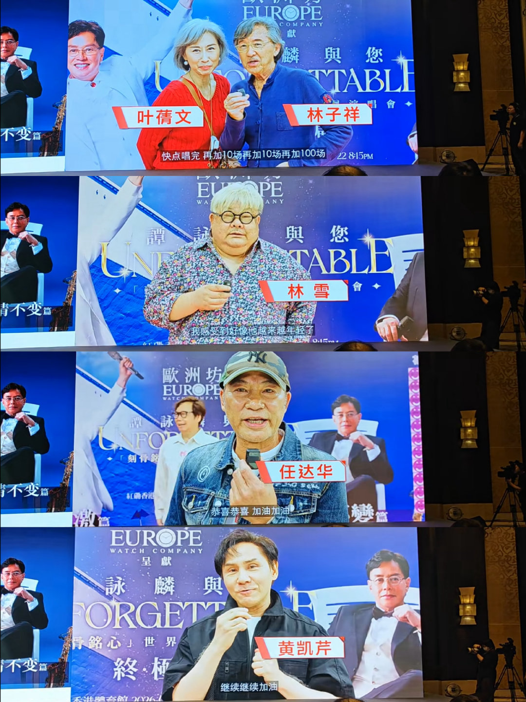 越唱越年輕！譚詠麟與您「刻骨銘心」世界巡回演唱會・終極篇巡演內地城市揭曉！12/4-5首站成都出發，雙場已提前售罄，目前已計劃24城！本次還邀請劉德華/李克勤填詞，自己作曲，作為這次演唱會的特別致謝曲目！ ​