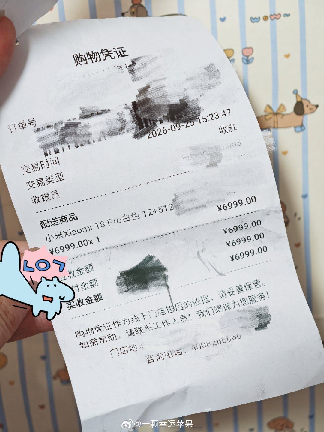 #孙千[超话]# 买小米18pro送美萌孙千这个活动在哪领取！！！！！ ​