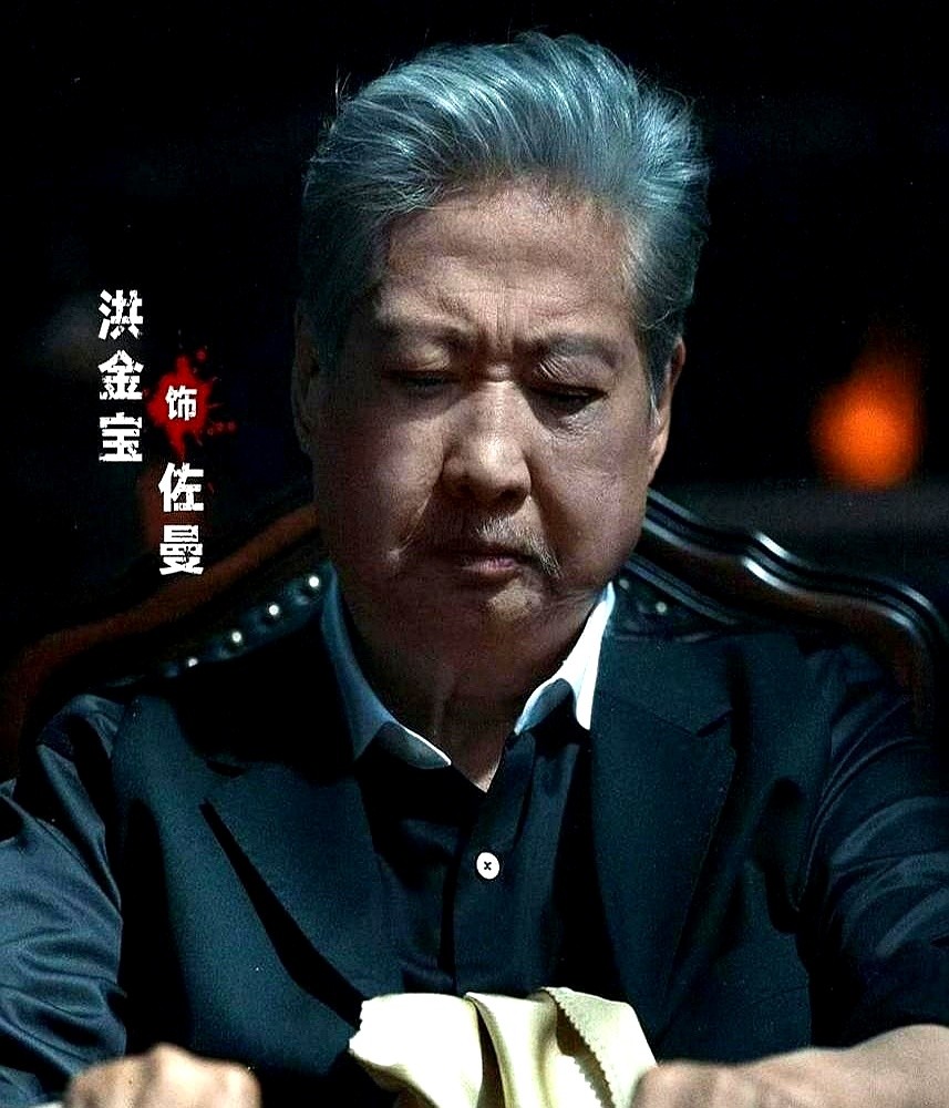 古天乐、任达华加谢君豪，三影帝联手5天只卖了440万，直接撤档了。

这部密室凶案片豆瓣跌到4.3分，开头确实唬人，但后面的反转全靠硬掰。反观隔壁洪金宝给梁洛施、文俊辉作配的《重生2》，上映3天拿下3500万。评论区虽然吵翻天，但硬是没一个人骂洪金宝的演技。

这是一场残忍的市场投票。老港星的脸早就