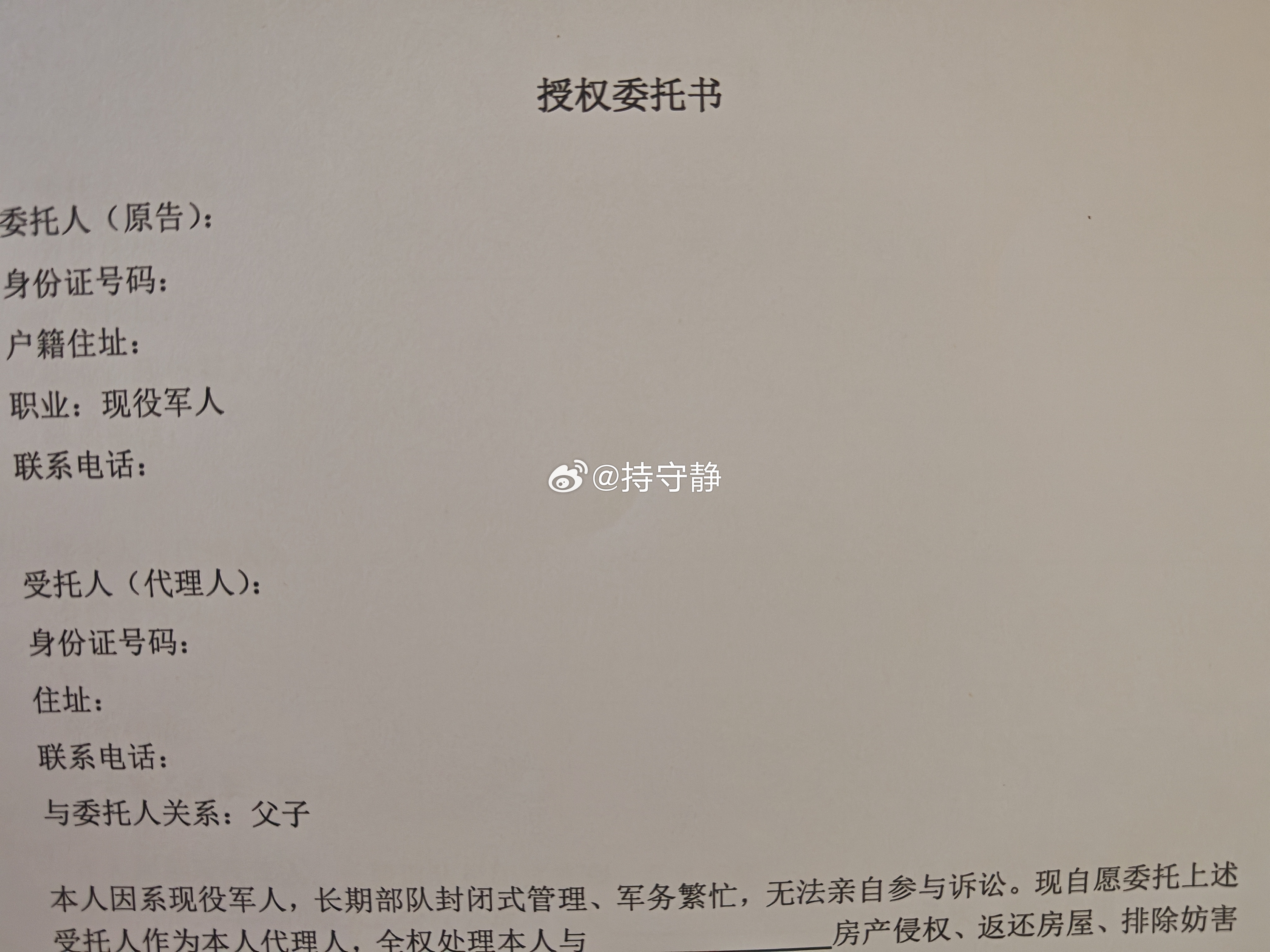 NPD邪恶老妖婆，你前丈夫从我们这拿了这个要去诉讼你了，你自己也是问过...