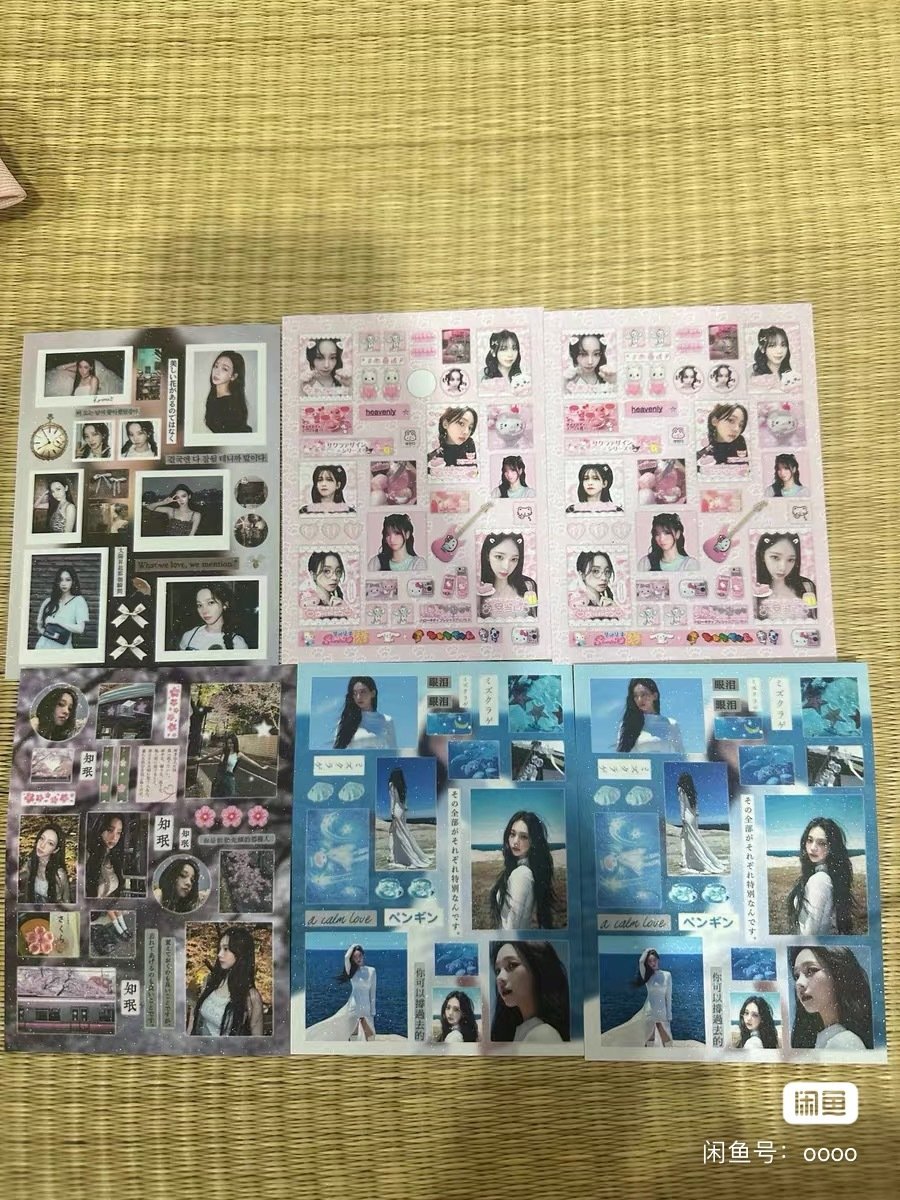#MY杂货铺[超话]# 46🍞 出 柳智敏贴纸书 知珉的约定
现货 买来就未使用 还买了几张增页
标价直出 可以直拍
【tag】aespa 柳智敏 Karina winter 金冬天 ​