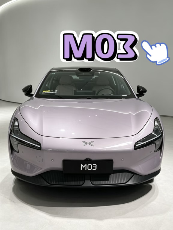 终于圆梦💜月供1500+ 拿下人生爱车M03