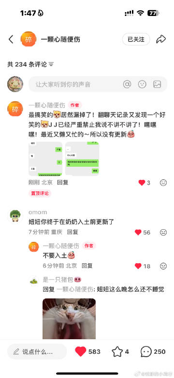 啊啊啊啊啊啊哈哈哈哈哈哈