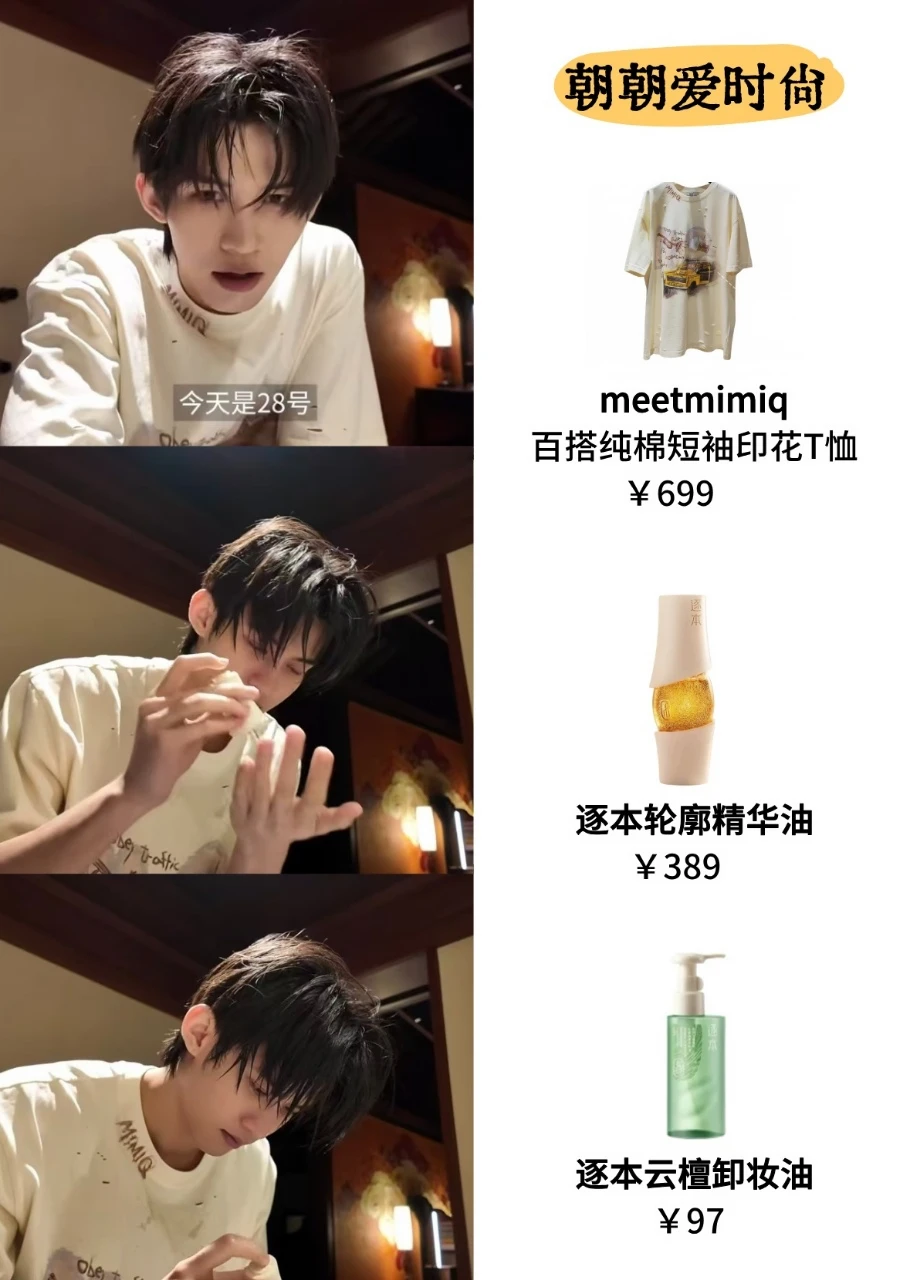 到底谁能看到云旗郝熠然不被震撼到啊！