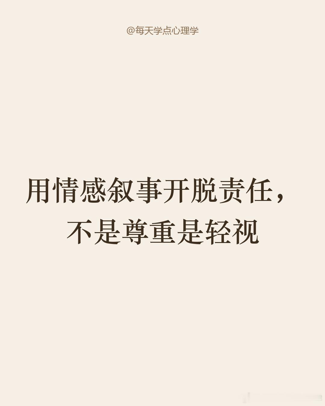 【雇人造谣前男友，她为何能全身而退】李某花和男友分手后，出钱找网红团队施压，目标是让前男友低头服软。后续造谣、发传单、泼粪、逼人离职，全是按她的委托执行。最后网红团队两人分别被判两年和一年两个月，而发起一切的李某花，检察机关以婚恋纠纷、被误导、无主观恶性为由，决定不起诉。同样的事 ​