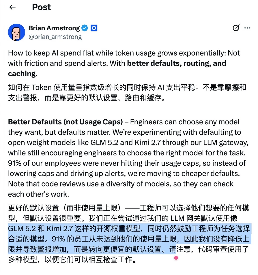 中国模型在海外的位置，可能已经过拐点了