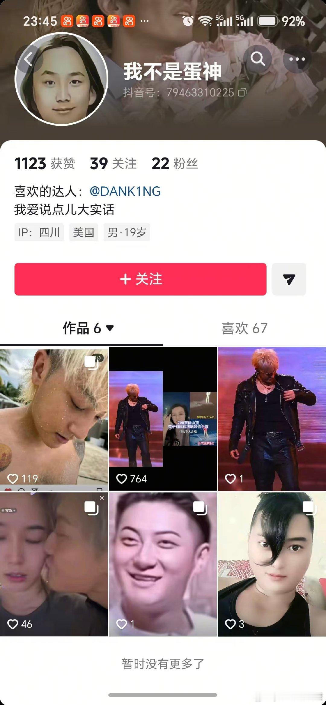 #黄子韬# #黄子韬反黑# 🍊一下，海浪们，这个人发布了大量对韬不利的言论和视频[流汗][流汗][柯基][柯基] ​