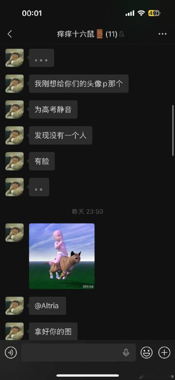 最该让豆包收费的人出现了。。