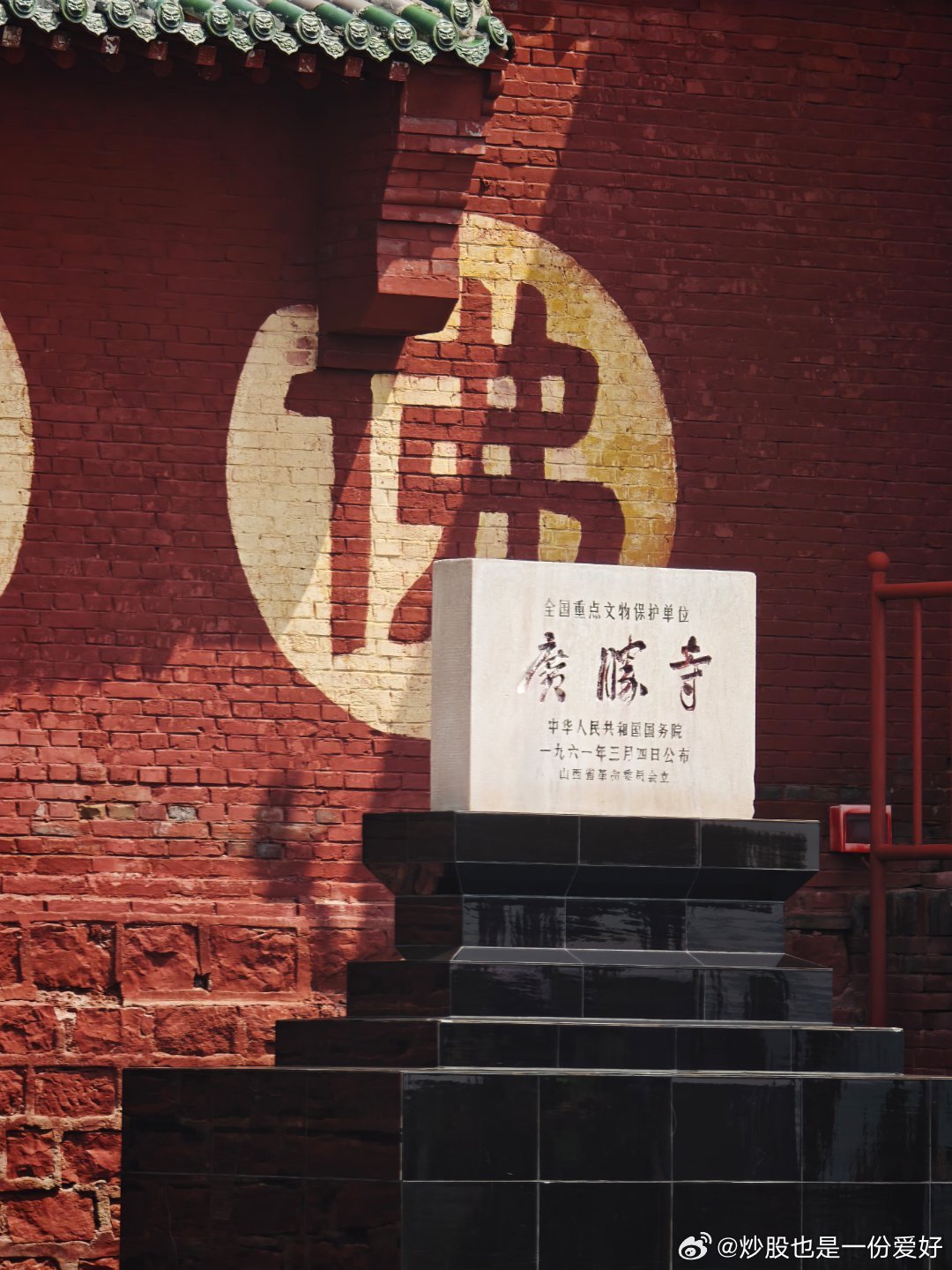 【8月26日】收评

这股票炒得真是心累，指数全线收红，手里持仓全是绿的，无了个大语。上证回踩3880没破，站上3990，这是好的迹象，保留继续反弹的可能。

形势能否转好还得以4000点左右看（下降趋势线），深指对应14800。

满仓，懒得再T了，等着明天表演吧。

持仓杰瑞、奥比、赛力斯、迪安。

#a股# ​