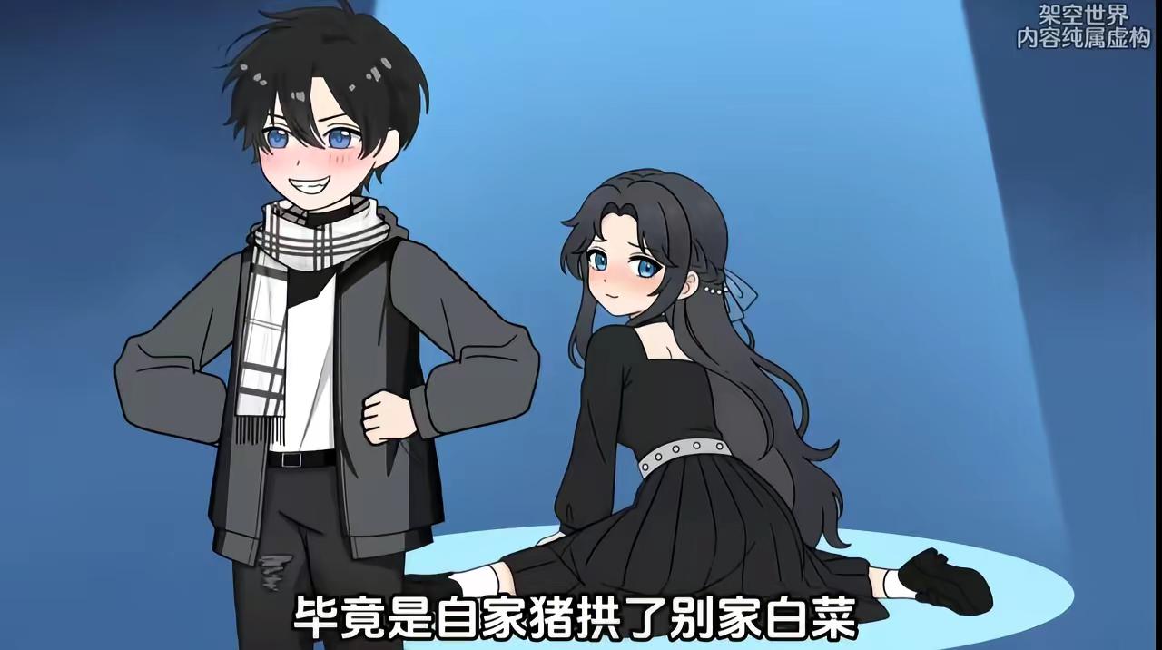 此恨至死方休，此爱至死不渝。沈不渝
