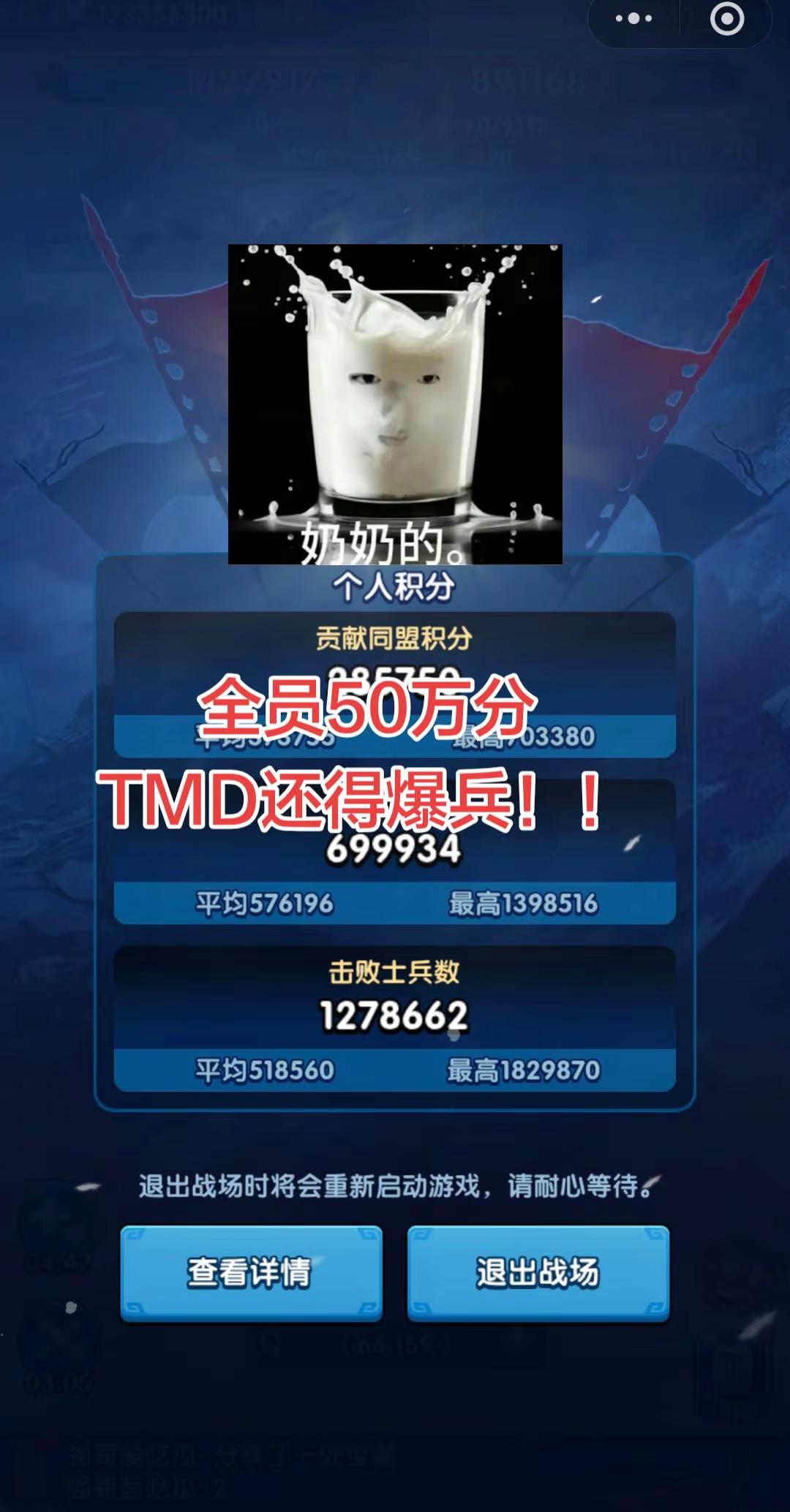 官渡一进去就开始互殴掏人😅。还是得拼命爆兵，兵多打官渡才扛得住😅😅😅三国冰河时代