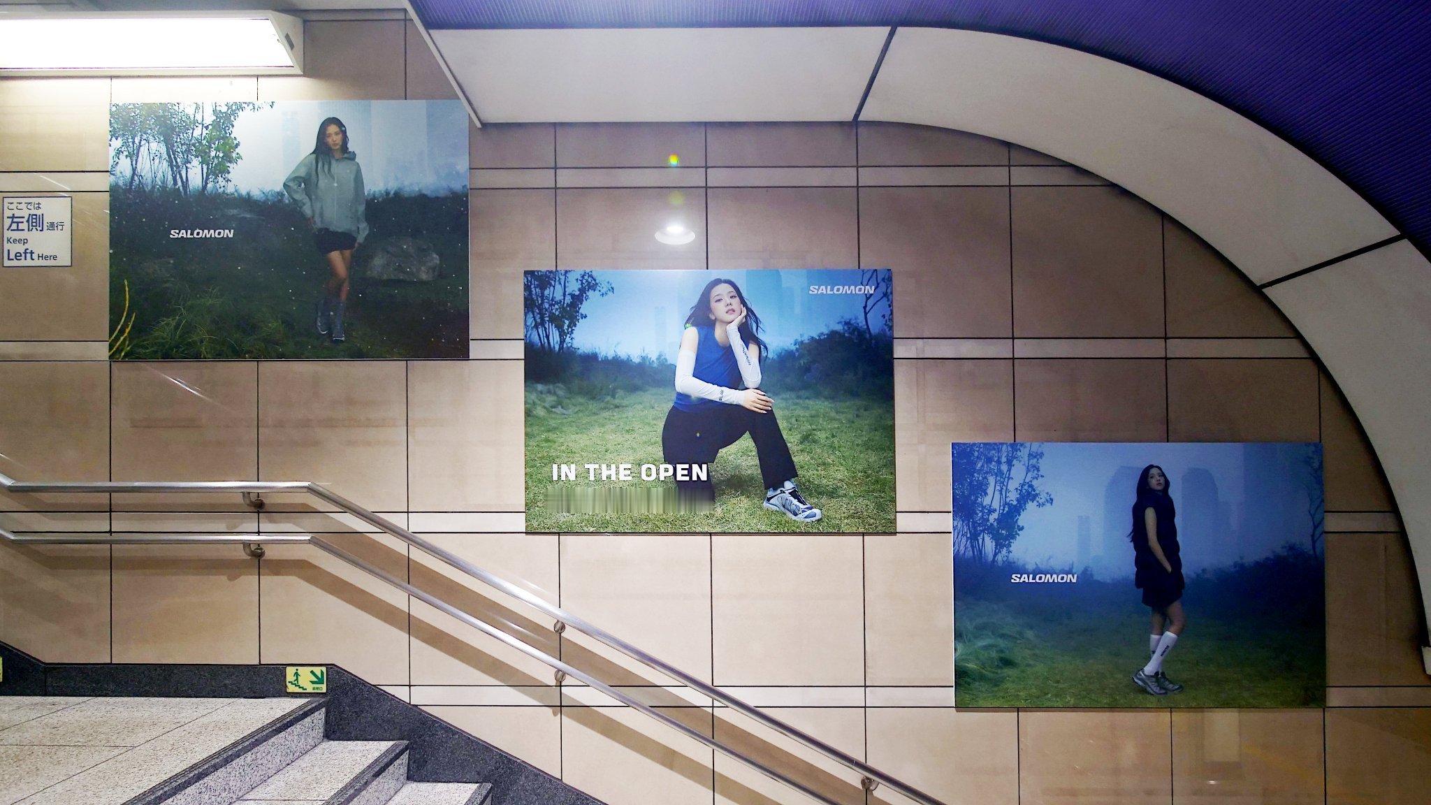 #kimjisoo[超话]#  🚇#salomon全球品牌代言人jisoo# 
【图片】261021 智秀Salomon地广相关

📍日本东京地铁 表参道站

©️sephiroticvm

🎠〈CLICK〉回归物料整理：
💜JISOO APP订阅教程：
🎵𝐶𝐻𝑈𝐿𝑂3 音源： ​