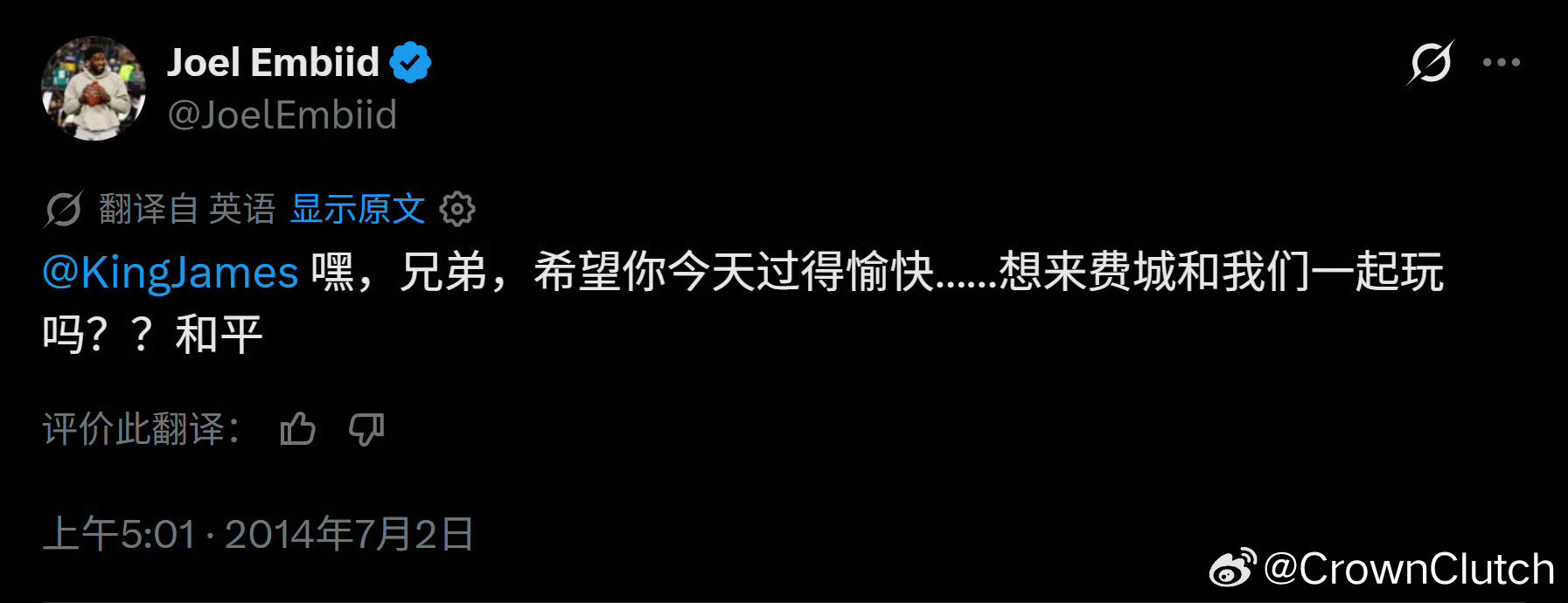 “未招募”风波： 当被问及是否招募詹姆斯时，恩比德笑着否认，称“是他自己愿意来投奔我的”。这番言论被网友用他2014年发推招募詹姆斯的旧帖“打脸”，成为媒体日的一个有趣插曲。#费城76人##76人[超话]# ​