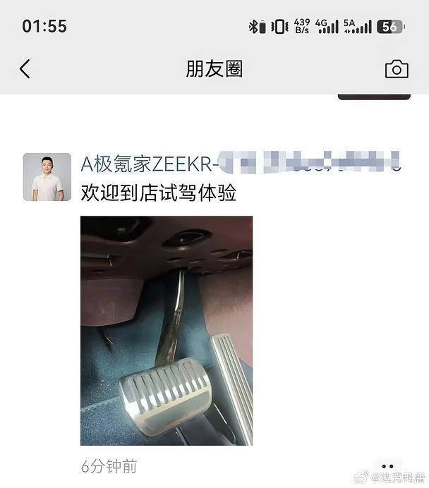 各个车企都在加入了