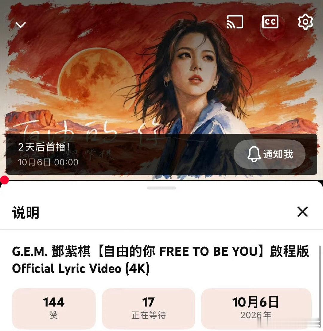 #邓紫棋新专先行曲制作人是李荣浩#
邓紫棋全新创作专辑先行曲确认由李荣浩包办制作、编曲与混音，这对相识多年的老友终于在音乐上迎来首次正式合作！！歌曲将于10月6日零点全网上线🎶大家记得一起来听哟[憧憬] ​