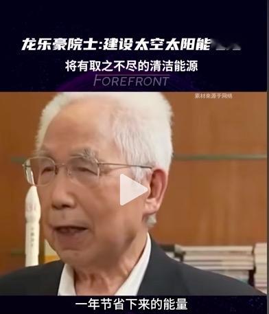 马斯克的SPACE X计划在太空轨道的500KM-2000KM处部署1...