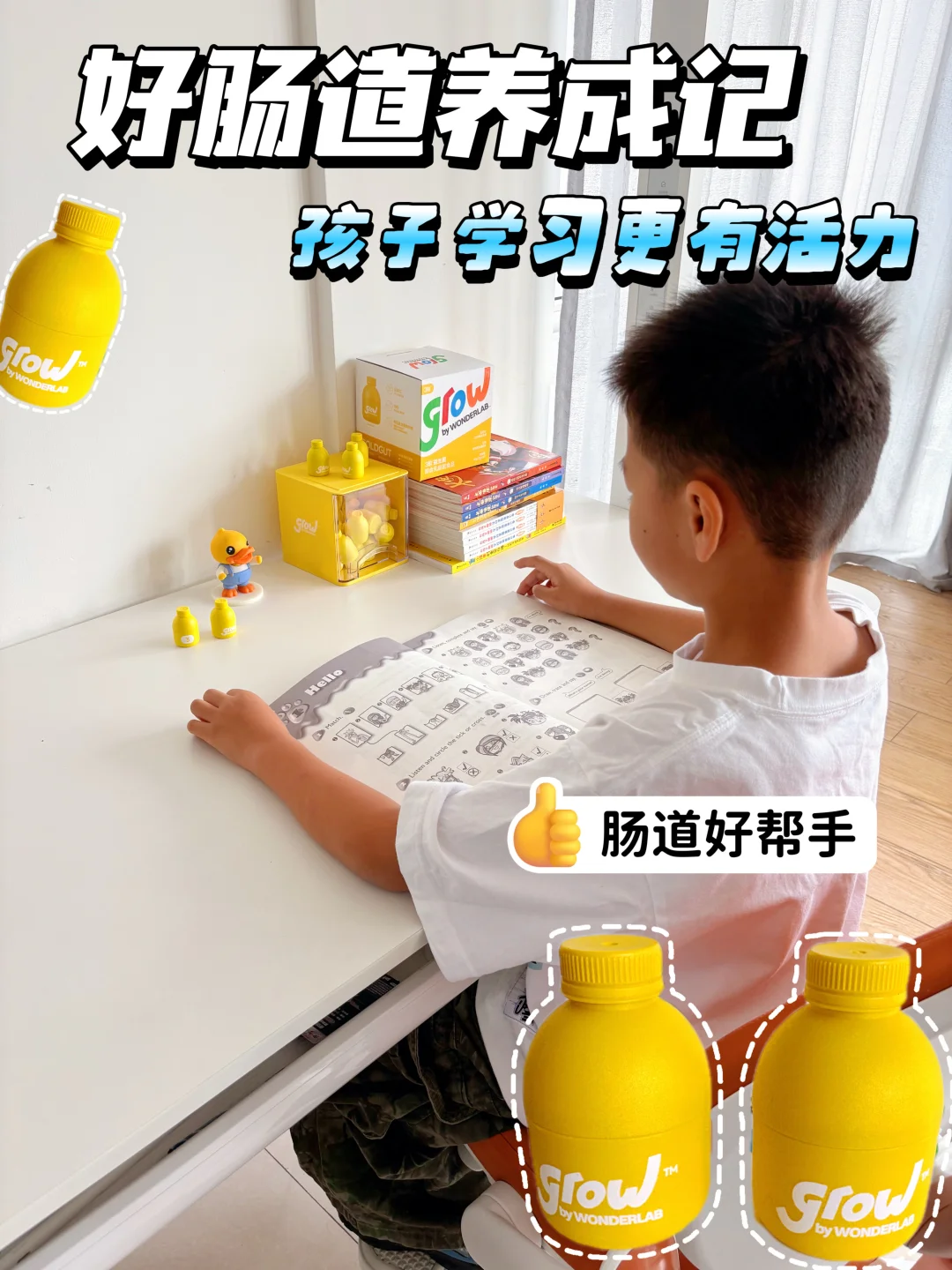 原来娃的学习状态受影响是因为它‼️