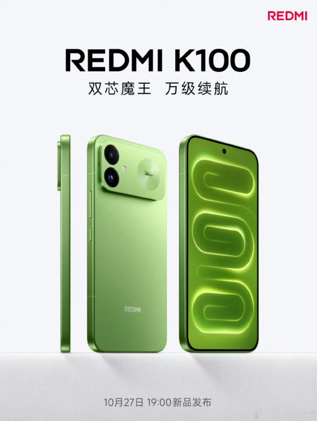 #K100今晚7点见#
盲猜一下价格，
首发价3299元，
就看对不对 ​