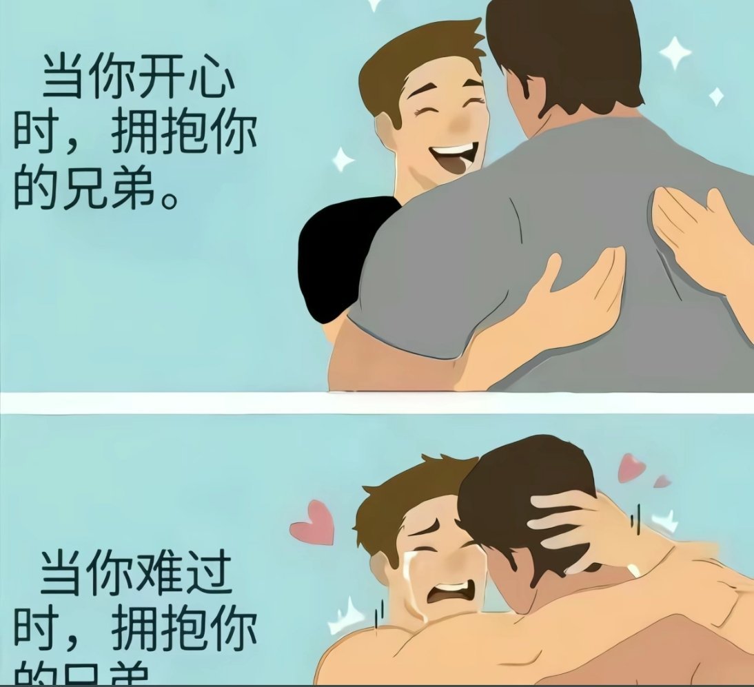 看了一眼天气预报 计算出娥的秋天只有二十多天 ​