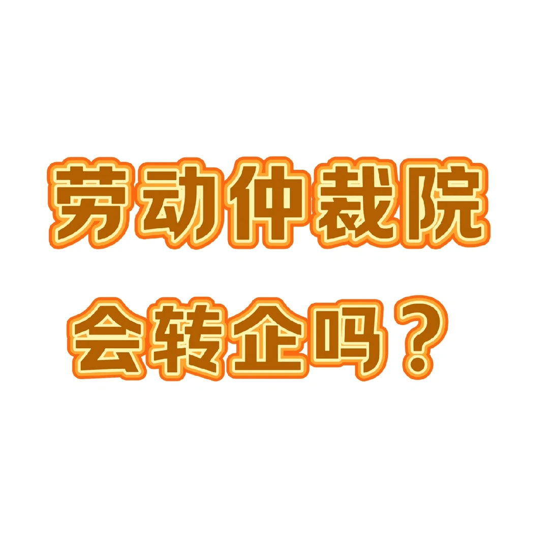 粉丝问题解析（二）