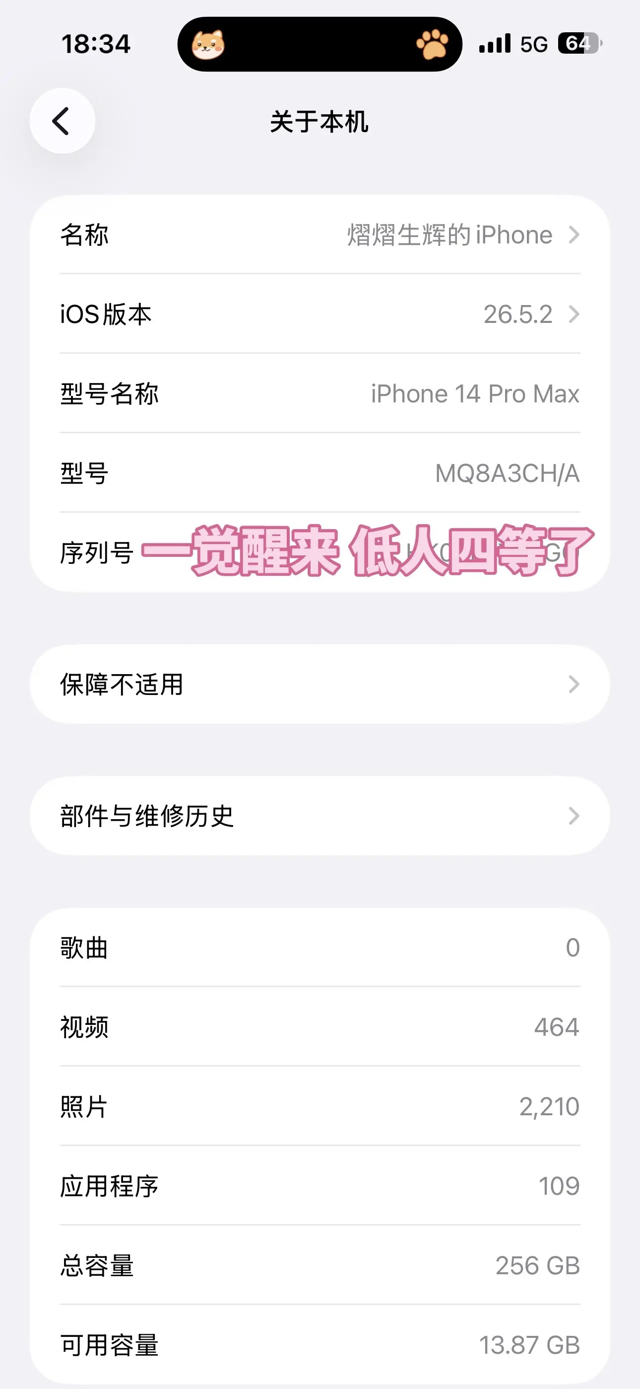 苹果18发布会。iphone系列新品 不换手机的1000个理由 iphone18离我们越来越近  苹果用户现状 依然坚挺中……