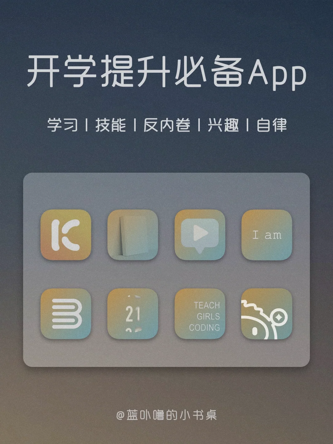 提升合集｜每天多学一分钟，以后老公大不同！