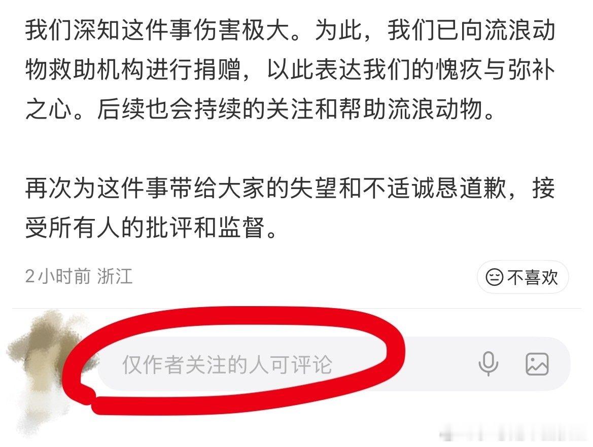 #chicyou被曝猫皮制衣# 我心虚就这样 这么明显的猫毛七月去订货自己没发现 好不好笑 ​