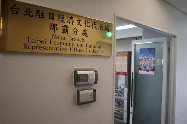 很多人都在关注，台湾打算在菲律宾宿务增设一处办事处的事，不少网友担心，这会成为第二个立陶宛。一旦办成，会有更多国家跟风效仿。
这里要分清一个关键差别：
立陶宛当年的问题，是允许台方直接挂牌“台湾代表处”，直接使用“台湾”名称，这是制造一中一台，触碰了一个中国原则的红线。
菲律宾马尼拉早就有“台北经济