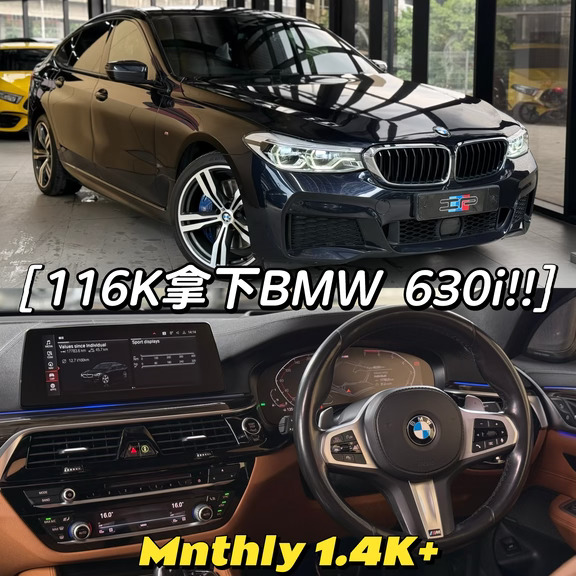 🇲🇾原谅我解释多吧😭 BMW 630i😍🔥