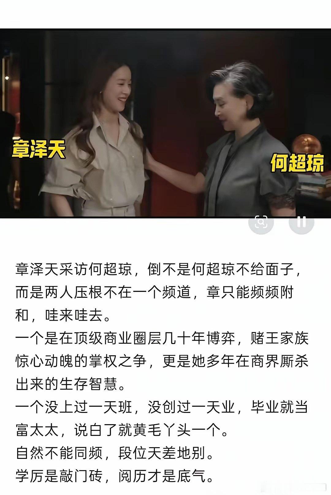 丰富的阅历是闯荡江湖的资本！ ​